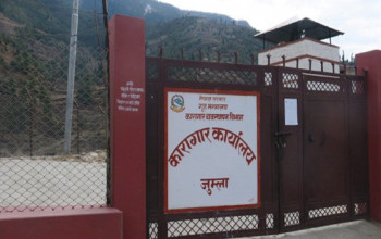 जुम्ला कारागारमा १५ जनामा कोरोना संक्रमण पुष्टि